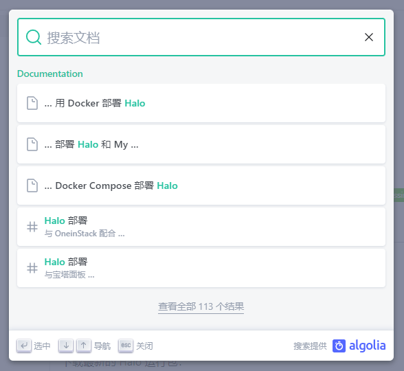 Algolia UI